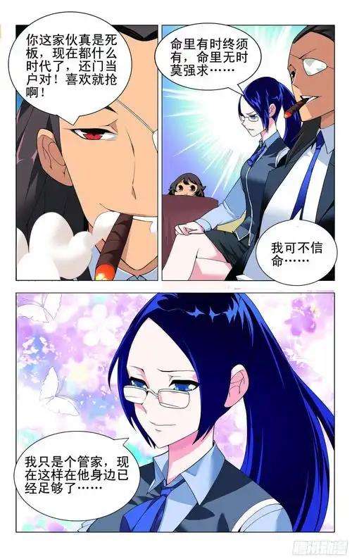 对网站推广